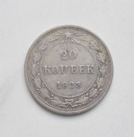 Russland. 20 Kopeken 1923 - Silber ! Hessen - Rödermark Vorschau