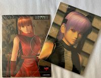 DEAD OR ALIVE - Ayane Pop up Stand + Kasumi sticker West - Unterliederbach Vorschau