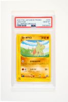 PSA10 Pokemon Karte Larvitar Promo All Nippon Airways Japanese Pankow - Prenzlauer Berg Vorschau