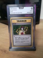 Pokemon Karte Erika Gym Heroes 1998 Japan AOG /PSA 9 Bayern - Triftern Vorschau