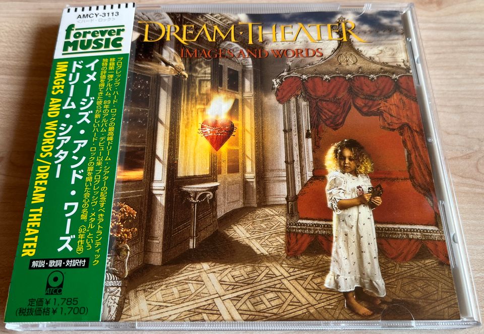 Dream Theater Images And Words CD Japan Pressung w/OBI Neuwertig! in Alzenau