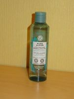 2 in 1 Mizellenwasser Pure Algue 200 ml Yves Rocher Normalhaut Koblenz - Goldgrube Vorschau