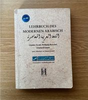 Lehrbuch des modernen Arabisch Nordrhein-Westfalen - Hamm Vorschau