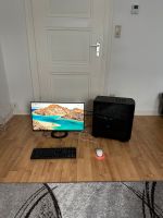 Gaming PC Set RTX 3060, Intel Core i5 13600KF + Gaming Zubehör Rheinland-Pfalz - Bingen Vorschau