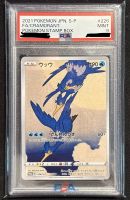 FA/CRAMORANT POKEMON STAMP BOX PSA 9 Japanisch Bayern - Senden Vorschau