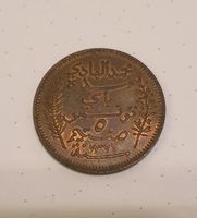 Arabische Münze 5 Centimes Tunesien Tunis vzgl. Nur 500.000St. Berlin - Wilmersdorf Vorschau