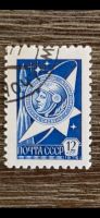 Briefmarke Kasachstan Weltraumflug 1976 Schleswig-Holstein - Barkelsby Vorschau