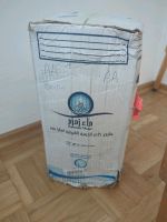 5L Zamzam-Wasser aus Mekka München - Ludwigsvorstadt-Isarvorstadt Vorschau