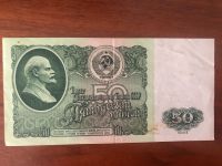 Sowjetische Geldscheine gegen Gebot Berlin - Reinickendorf Vorschau