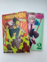 Chainsawman manga Neuhausen-Nymphenburg - Neuhausen Vorschau