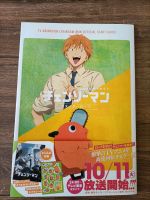 Chainsaw Man Guide Book Artbook Neu Poster Sticker Anime Manga Brandenburg - Potsdam Vorschau