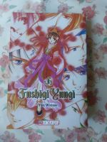Manga Fushigi Yugi 1 (Versand inklusive!!) Brandenburg - Schöneiche bei Berlin Vorschau