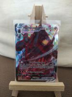 Pokemon Montecarbo Vmax 99 Farbenschock Wietmarschen - Lohne Vorschau