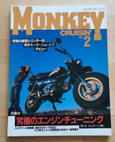 Monkey Cruisin 2    ISBN 4916042395 Rheinland-Pfalz - Herxheim bei Landau/Pfalz Vorschau