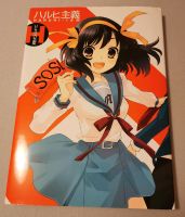 Artbook Haruhi-ism Mitte - Wedding Vorschau