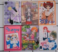 6 Mangas, verschiedene Titel (siehe Fotos), zusammen nur 8 €! Hessen - Großkrotzenburg Vorschau