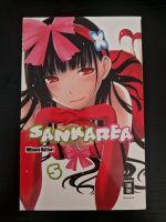 Manga Sankarea Band 5 Thüringen - Gotha Vorschau