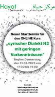 syrischer Dialekt Kurs N2 - mit geringen Vorkenntnissen Friedrichshain-Kreuzberg - Kreuzberg Vorschau