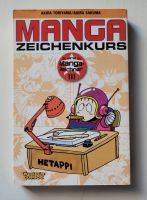 Akira Toriyama - Short Stories - Manga Zeichenkurs - RARITÄT! München - Sendling Vorschau