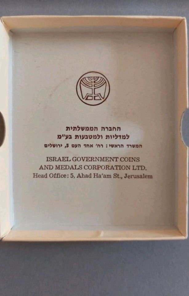 Bronze Medaille Staat Israel, State Medal, Zim 25. Geburtstag in Jülich