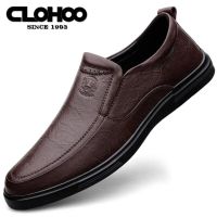 Lässige Loafer-Schuhe Für Herren, Handgefertigte, Leichte, Leder Nordrhein-Westfalen - Würselen Vorschau