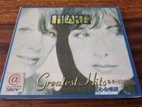 Heart - "Greatest Hits" [China Import!] Essen-West - Holsterhausen Vorschau