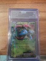 Venosaur EX JP Break Starter Pack AOG 9 Bochum - Bochum-Ost Vorschau