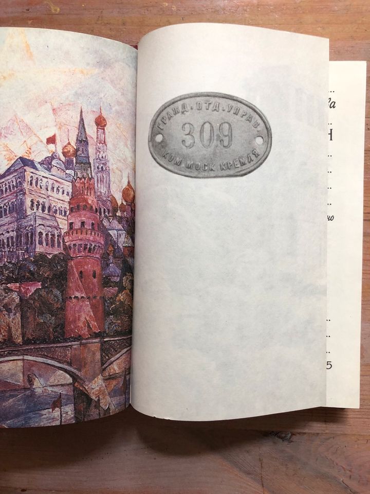 Bücher auf russisch 1995 und 1990 in Köln