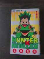 Hunter x Hunter Manga Band 1 (japanisch) Baden-Württemberg - Karlsruhe Vorschau