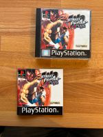 Playstation 1 Street Fighter EX2 Plus Brandenburg - Mühlenbecker Land Vorschau