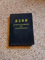 Elementargrammatik des Neuchinesischen Bayern - Waldmünchen Vorschau