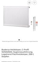 Buderus Heizkörper, C-Profil 10/500/600, Hygieneausführung, Logat Bergedorf - Hamburg Allermöhe  Vorschau