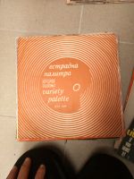 Schallplatten  zu verkaufen Thüringen - Mühlhausen Vorschau