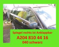 Mercedes C-Klasse Spiegel rechts A2048104416 klappbar 040 schwarz Baden-Württemberg - Riedlingen Vorschau