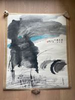 Original Kunstwerk aus China von 1986 Schleswig-Holstein - Flensburg Vorschau