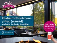 Restaurant- o. Hotelfachkraft (m/w/d) für Service – VZ/TZ #FH9 Niedersachsen - Walsrode Vorschau