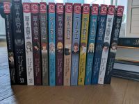 Death Note Manga Deutsch, 1-12, 13- Enzyklopädie, Fortsetzung Mecklenburg-Vorpommern - Neubrandenburg Vorschau