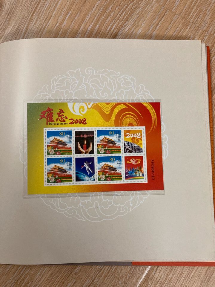 Briefmarken Postage stamps of China 2008 in Pulheim