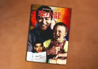 Bruce Lee - The Private & Family Album Magazin (2021) TOP Nordrhein-Westfalen - Krefeld Vorschau