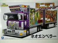 AOSHIMA Japanischer Decorated Truck DEKOTORA Model Kit Full Trail München - Maxvorstadt Vorschau