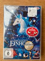 DVD Das letzte Einhorn in OVP (eingeschweißt) Plätzchenausstecher Niedersachsen - Lüneburg Vorschau