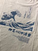 The Great Wave japanisches Motiv T-Shirt London/ L eher XXL Eimsbüttel - Hamburg Eimsbüttel (Stadtteil) Vorschau