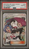 Pokemon TCG Jessie & James Sky Legend Fullart PSA japanisch Nordrhein-Westfalen - Krefeld Vorschau