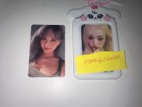 WTS Momo Between 1&2 Twice Photocard| Kpop | Momo Twice | B1&2 Berlin - Neukölln Vorschau