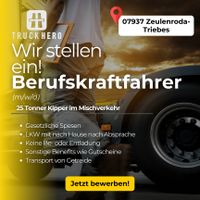 Berufskraftfahrer (m/w/d) ohne Be- und Entladungstätigkeit Thüringen - Zeulenroda Vorschau