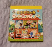 Animal Crossing Stickerbook Japan, 2015 - ohne Versand! Kr. Passau - Passau Vorschau