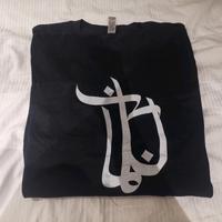 Bushido Shirt 3xxl Sachsen - Plauen Vorschau