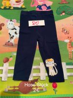 Kinderkleidung Hose Jungs oder Mädchen gr. 80 Bayern - Gräfenberg Vorschau