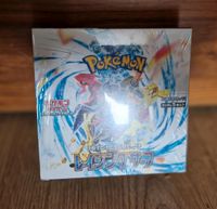 Pokemon raging Surf Display Neu sealed japanisch Frankfurt am Main - Sachsenhausen Vorschau