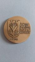 Bronze Medaille Staat Israel, State Medal, 50th Nathanya, # 2258 Nordrhein-Westfalen - Jülich Vorschau